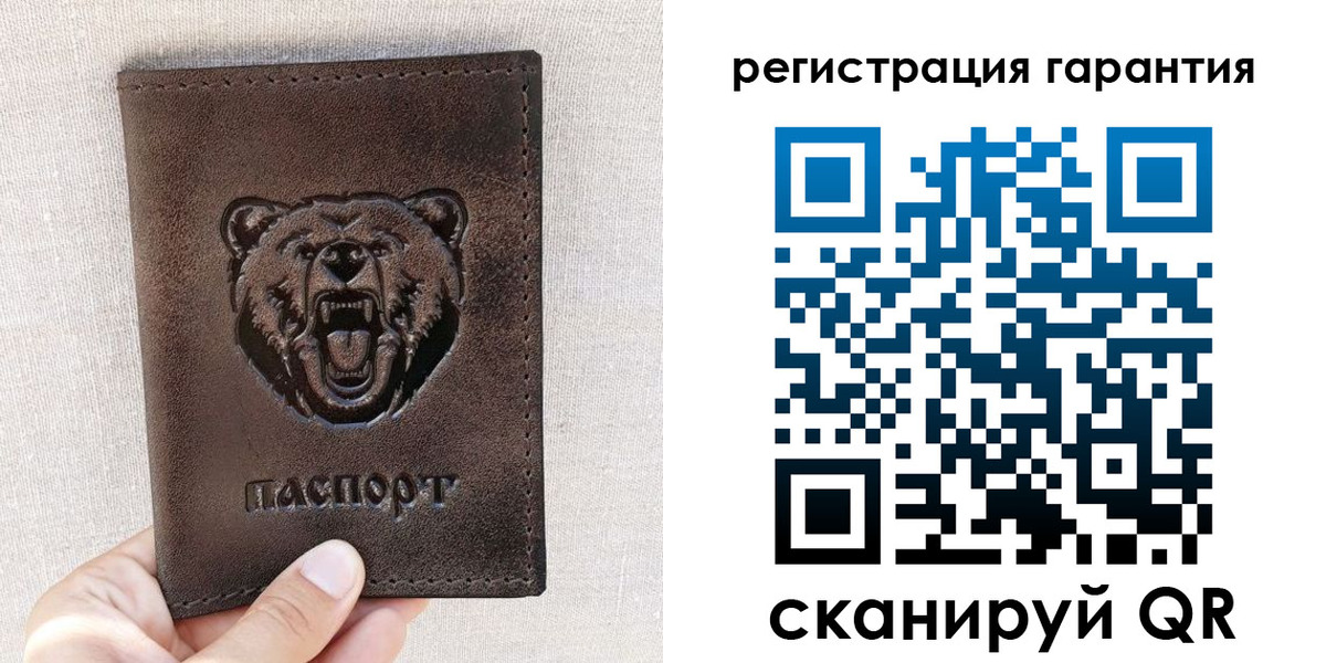 прописка регистрация в Могочи